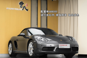 718 保時捷 Boxster 2.0T