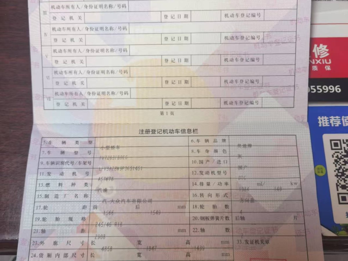奧迪 奧迪A4L  2020款 40 TFSI 豪華動感型圖片