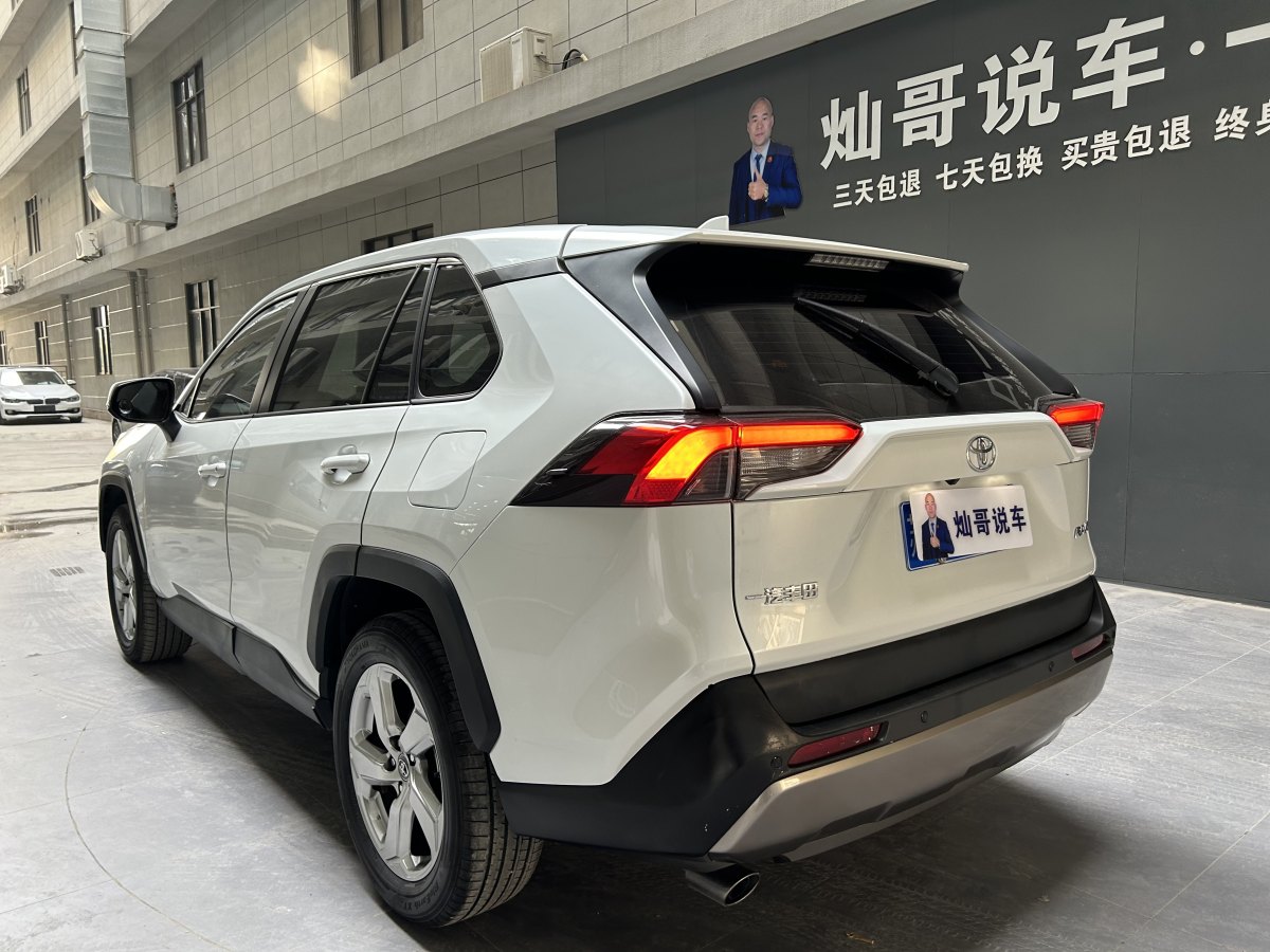 豐田 RAV4  2018款 榮放 2.0L CVT兩驅(qū)風(fēng)尚版圖片