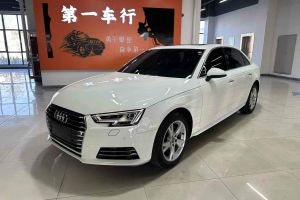 奥迪A4L 奥迪 30周年年型 40 TFSI 时尚型