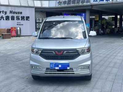 2019年7月 五菱 五菱宏光V 1.5L基本型國VI LAR圖片