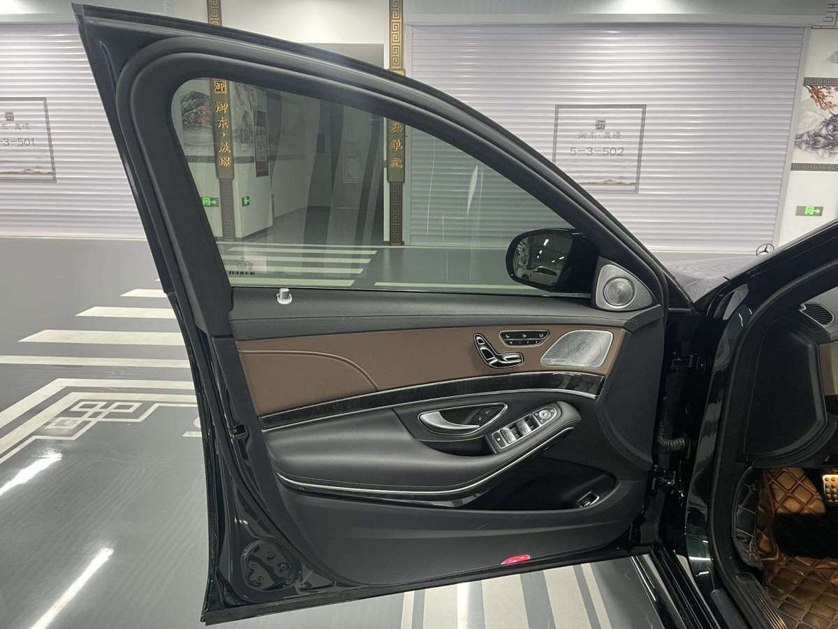 奔馳 奔馳S級  2020款 S 450 L 4MATIC 臻藏版圖片