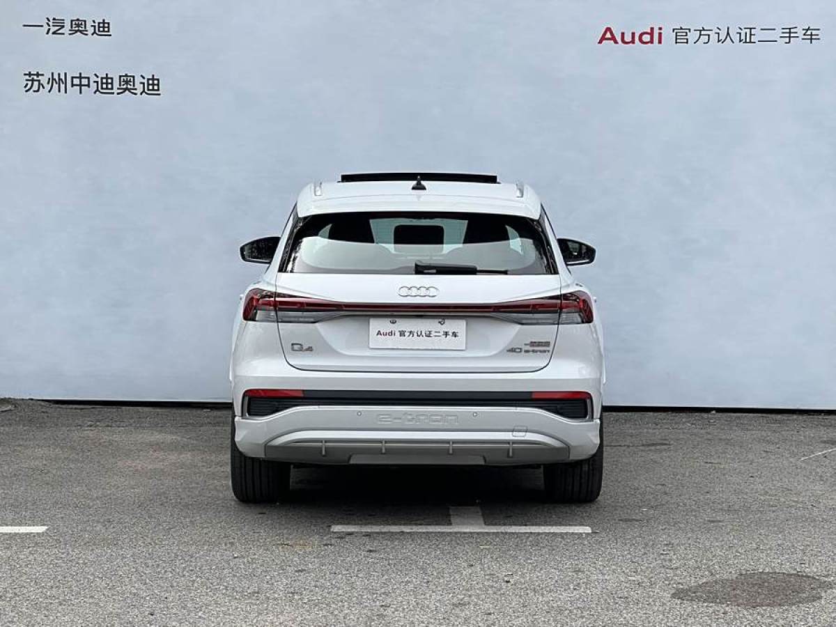 2024年5月奧迪 奧迪Q4 e-tron  2024款 40 e-tron 創(chuàng)境版