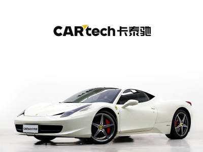 2014年5月 法拉利 458 4.5L Italia圖片