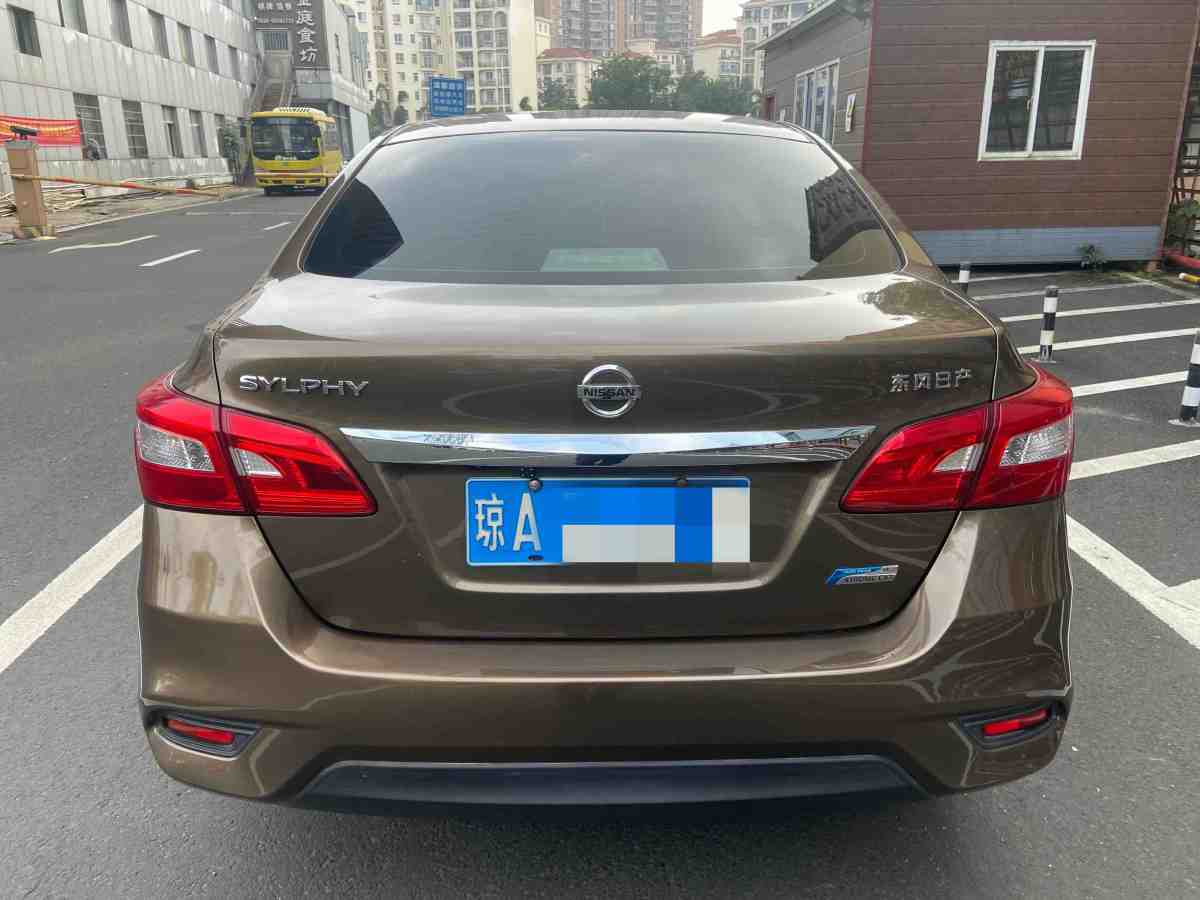 日產(chǎn) 軒逸  2016款 1.6XL CVT豪華版圖片