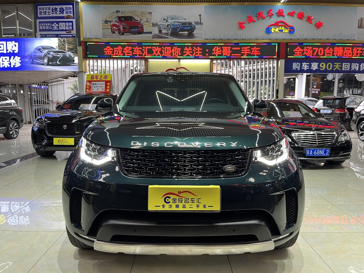 路虎 發(fā)現(xiàn)  2014款 3.0 V6 SC SE圖片