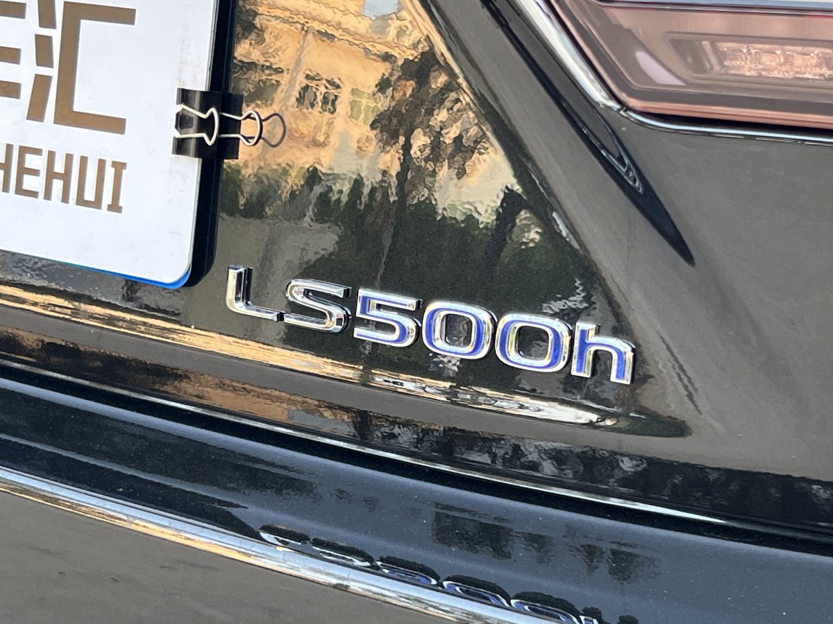 2020年3月雷克薩斯 LS  2020款 500h 行政版 國(guó)VI