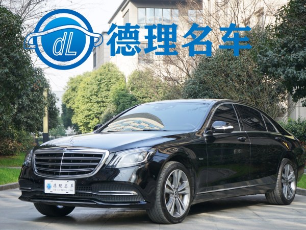 奔驰 奔驰S级  2020款 S 350 L 尊享型 臻藏版