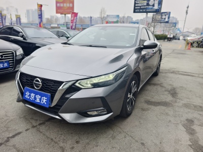 2020年10月 日產(chǎn) 軒逸 改款 1.6L XL CVT智享版圖片