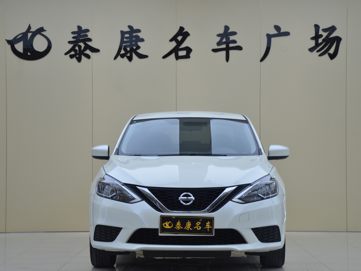 日產(chǎn) 軒逸  2021款 經(jīng)典 1.6XE CVT專享版圖片