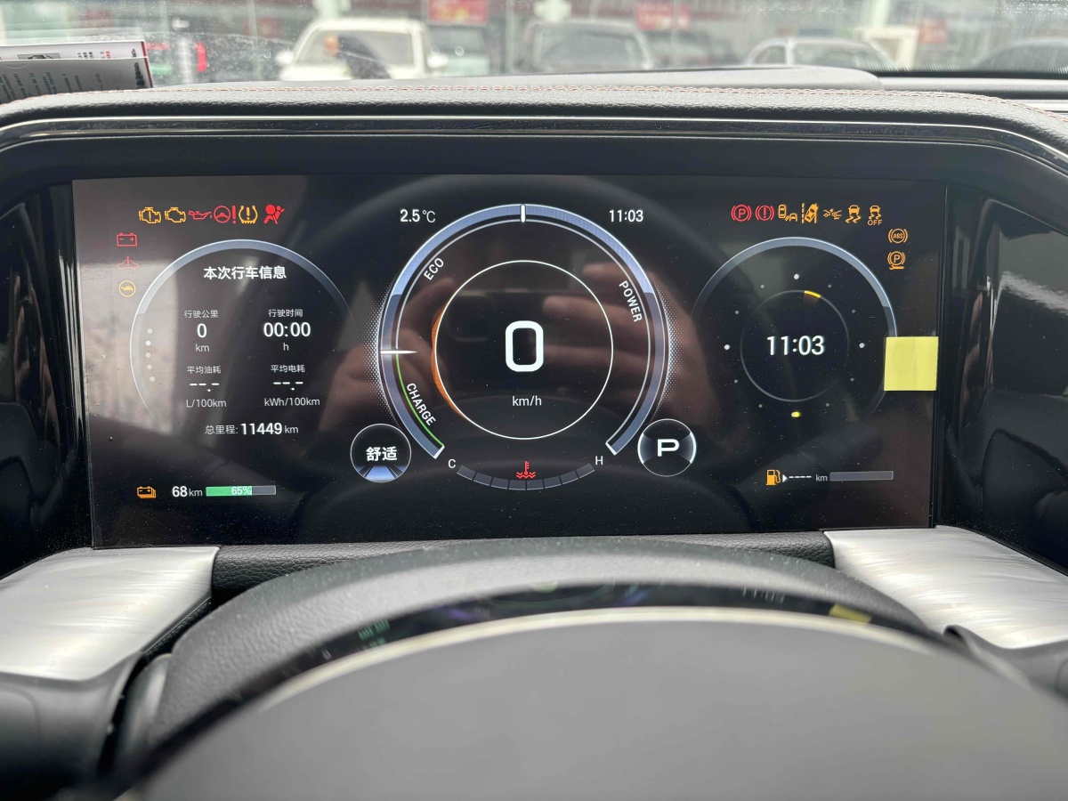 廣汽傳祺 傳祺ES9  2023款 PHEV 143km 旅行者 Pro圖片