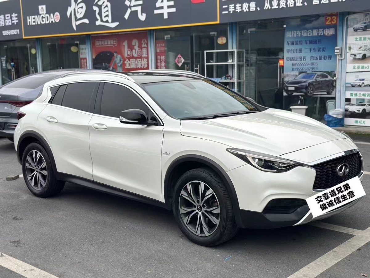 2017年02月英菲尼迪 QX30  2017款 2.0T 四驅(qū)時尚版