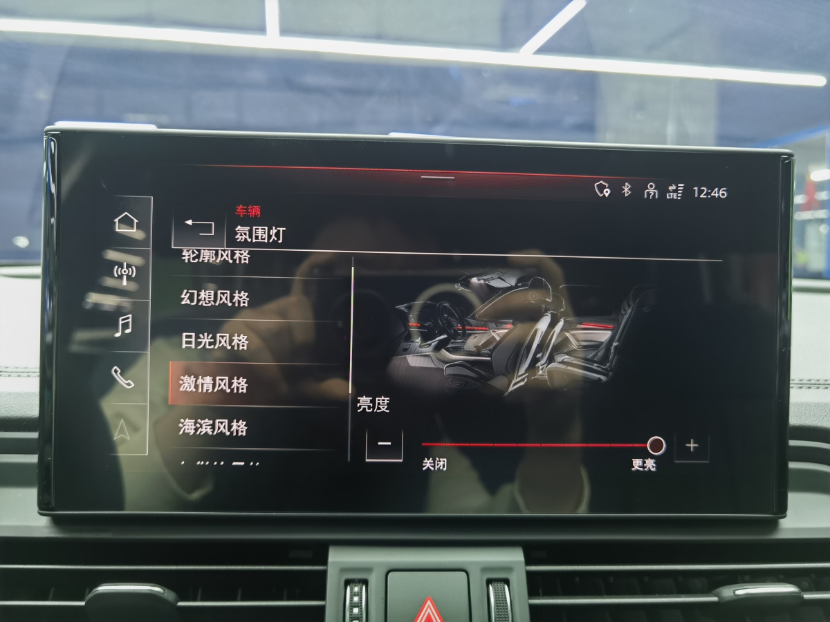 2023年3月奧迪 奧迪Q5L  2022款 40T 時尚致雅型