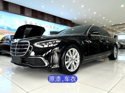 2023年7月 奔驰 奔驰S级(进口) 改款 S 400 L 商务型图片