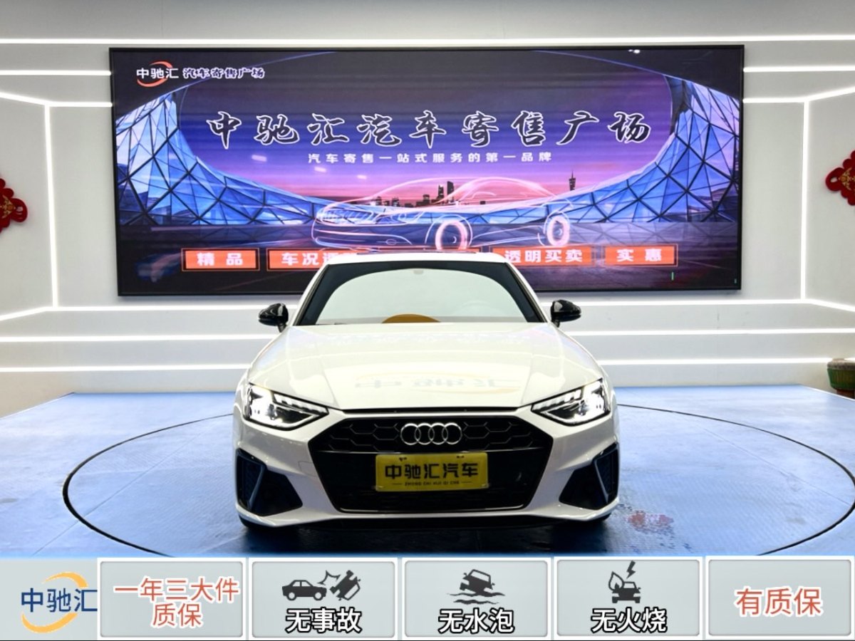 奧迪 奧迪A4L  2024款 40 TFSI 豪華動(dòng)感型圖片