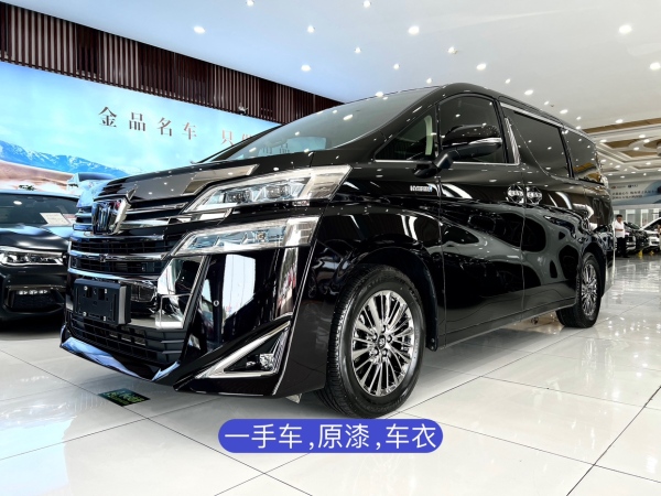 丰田 威尔法  2021款 皇冠 双擎 2.5L HV尊贵版