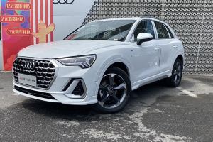 奧迪Q3 奧迪 35 TFSI 時尚動感型