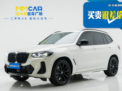 2023年10月 宝马 宝马X3 xDrive30i 尊享型 M曜夜套装图片