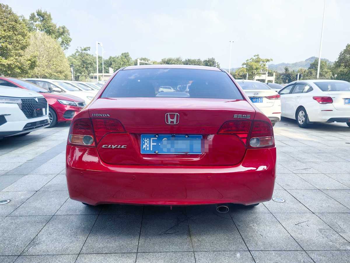 本田 思域  2009款 1.8L 自动经典版图片