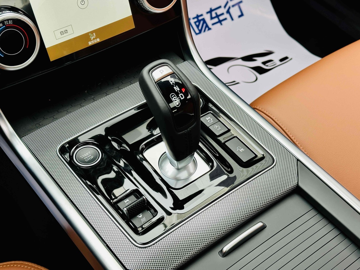 捷豹 XEL  2024款 2.0T 250PS R-DYNAMIC S進取運動版圖片