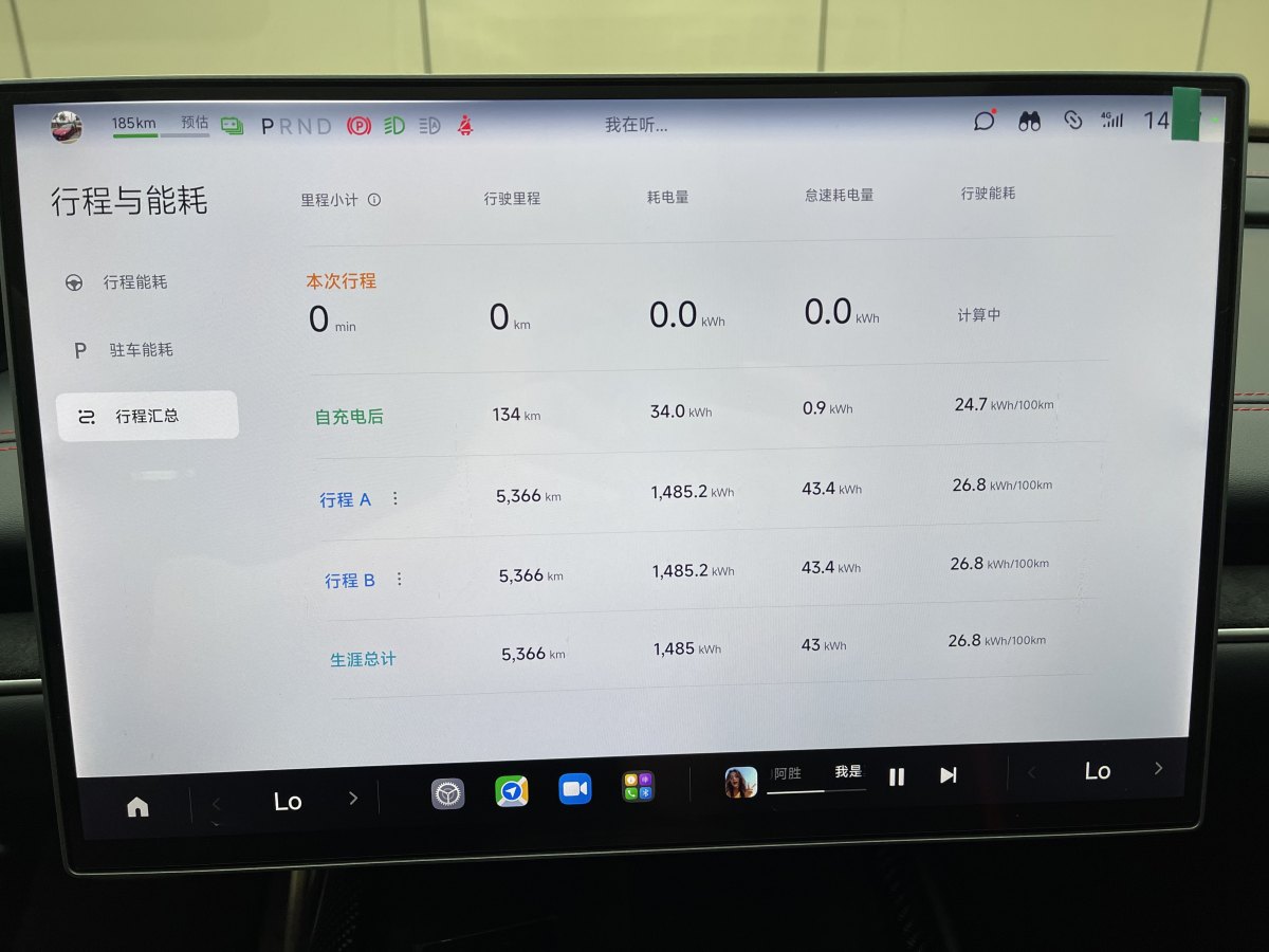 小米 小米SU7  2024款 700km 后驅(qū)標(biāo)準(zhǔn)創(chuàng)始版圖片