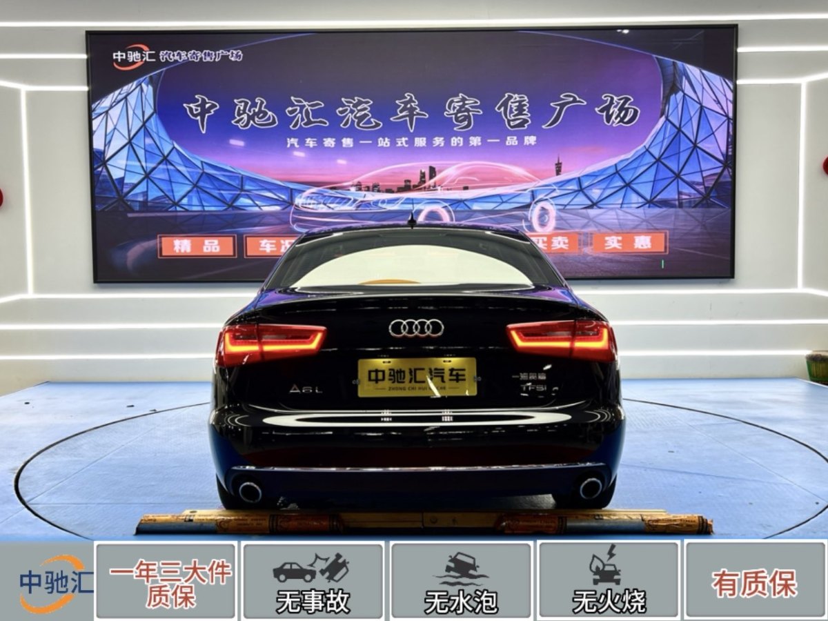 奧迪 奧迪A6L  2014款 TFSI 標(biāo)準(zhǔn)型圖片