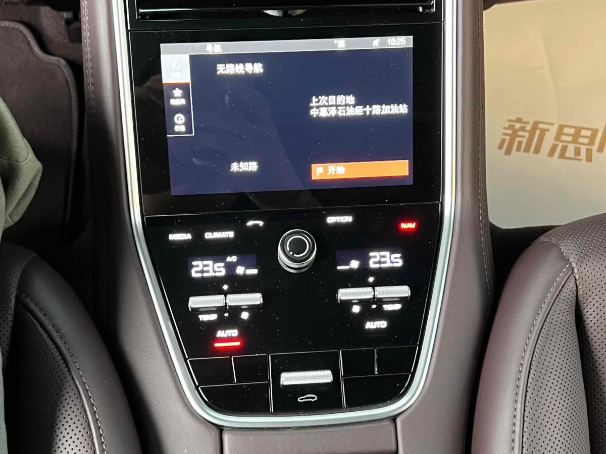 保时捷 Panamera  2019款 Panamera 十周年纪念版 2.9T图片