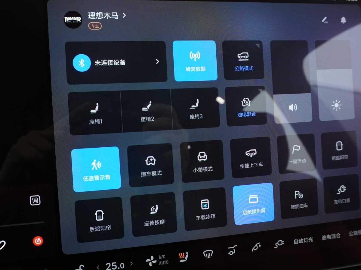 理想 理想L9  2022款 L9 Max版圖片