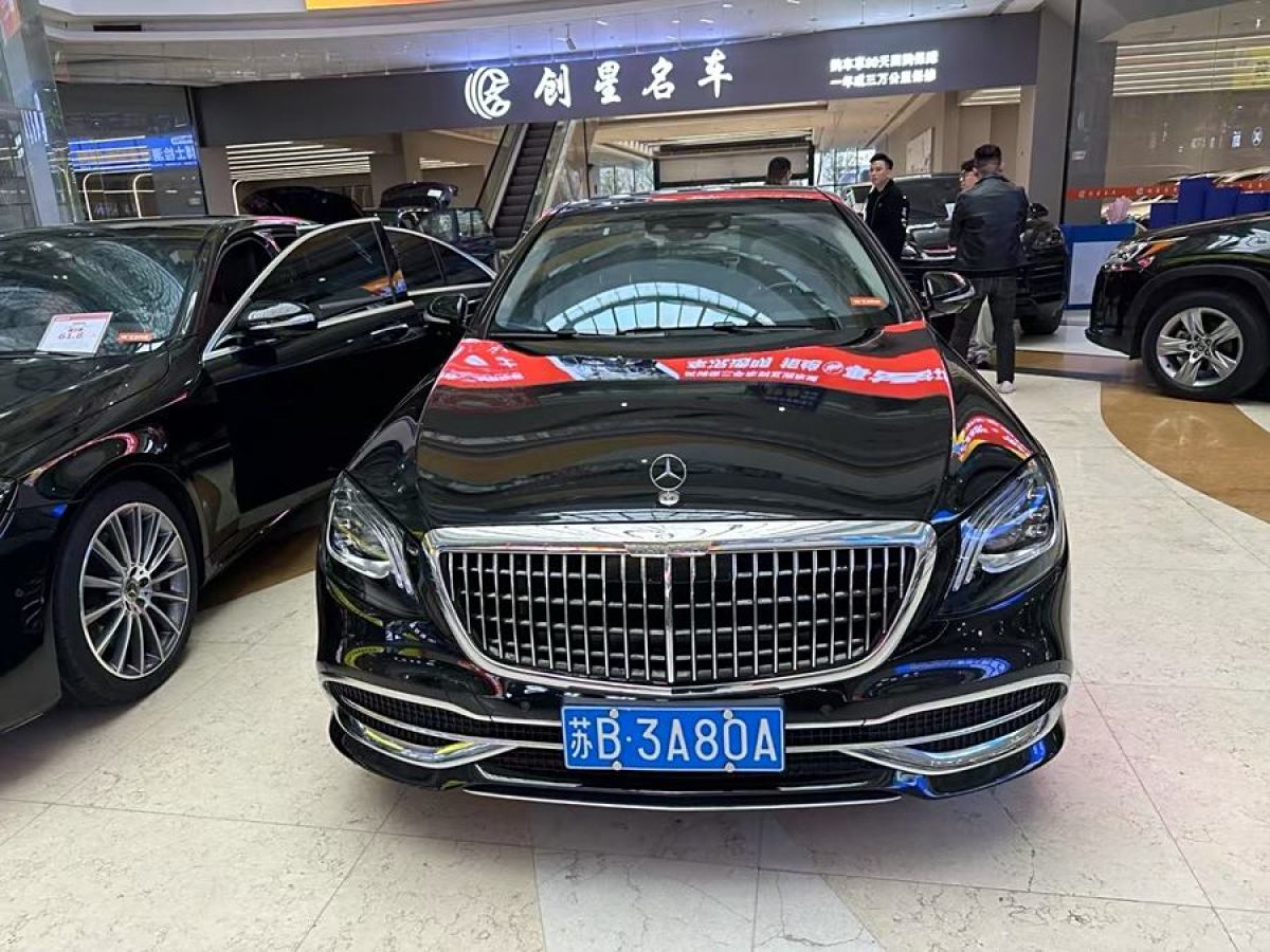 2019年12月奔馳 邁巴赫S級(jí)  2019款  改款 S 450 4MATIC