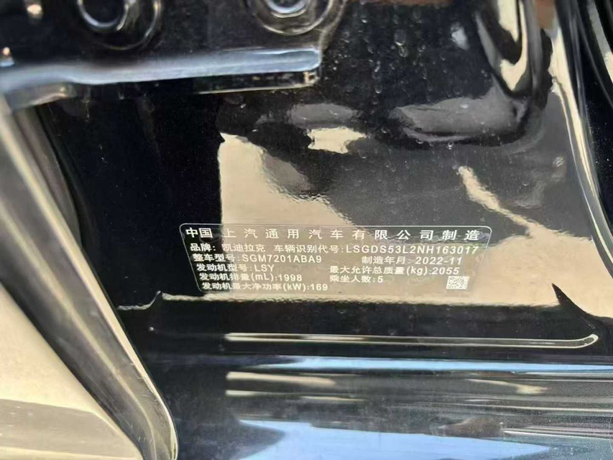 凱迪拉克 凱迪拉克GT4  2023款 25T 豪華型圖片