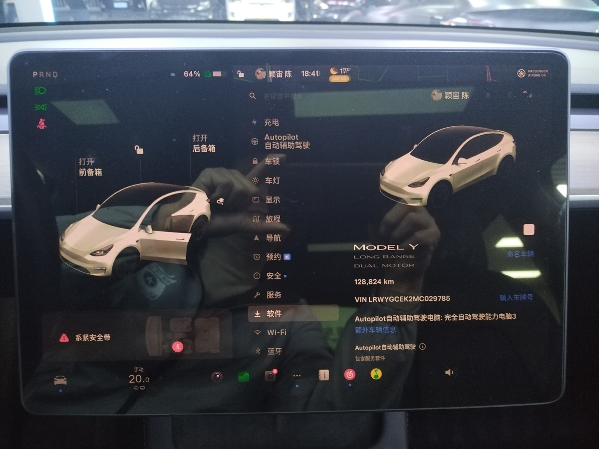 特斯拉 Model Y  2021款 長續(xù)航全輪驅動版 3D7圖片