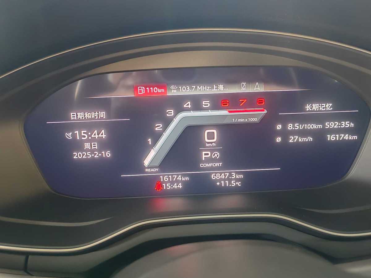 奧迪 奧迪A4L  2022款 40 TFSI 豪華動感型圖片