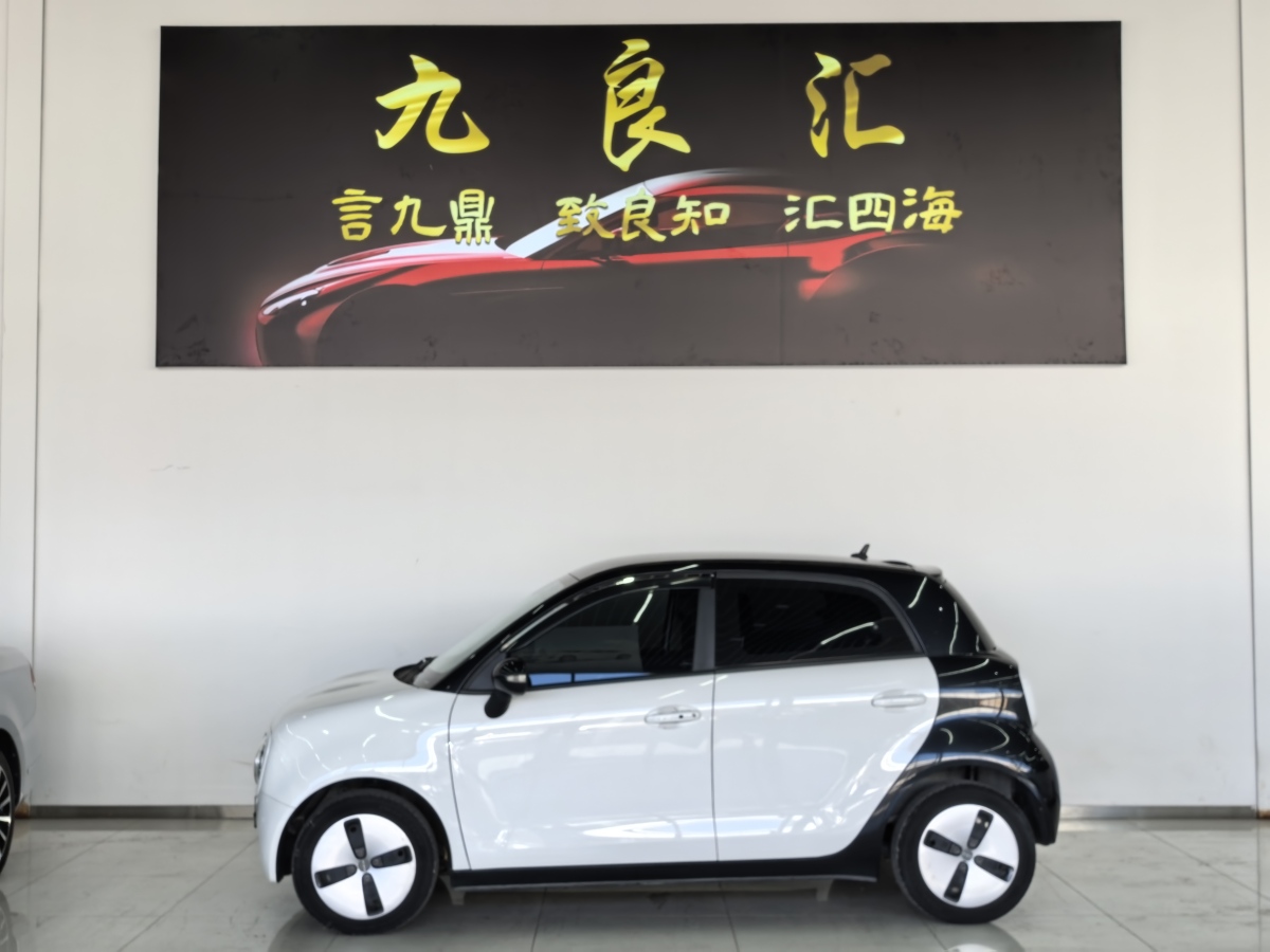 歐拉 歐拉黑貓  2022款 301km 基礎(chǔ)型圖片