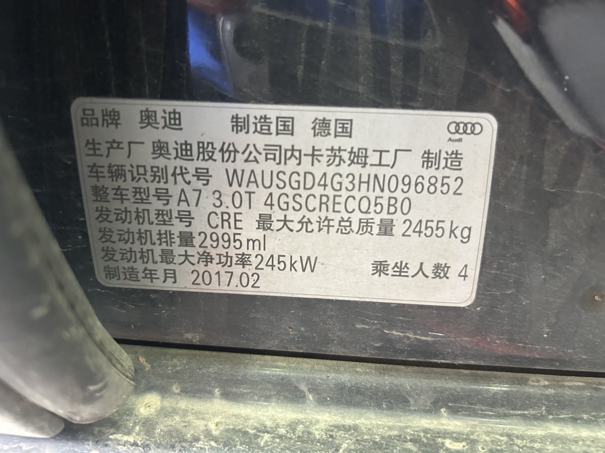 奥迪 奥迪A7  2016款 50 TFSI quattro 动感型图片