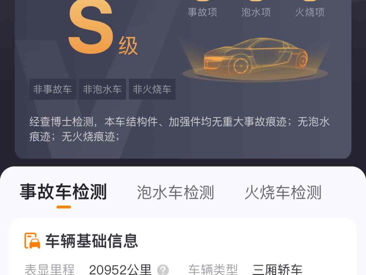馬自達(dá) 馬自達(dá)3 Axela昂克賽拉  2023款 2.0L 自動(dòng)質(zhì)雅版圖片