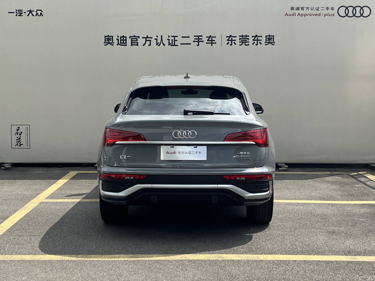 奧迪 奧迪Q5L Sportback  2023款 40 TFSI 豪華型圖片