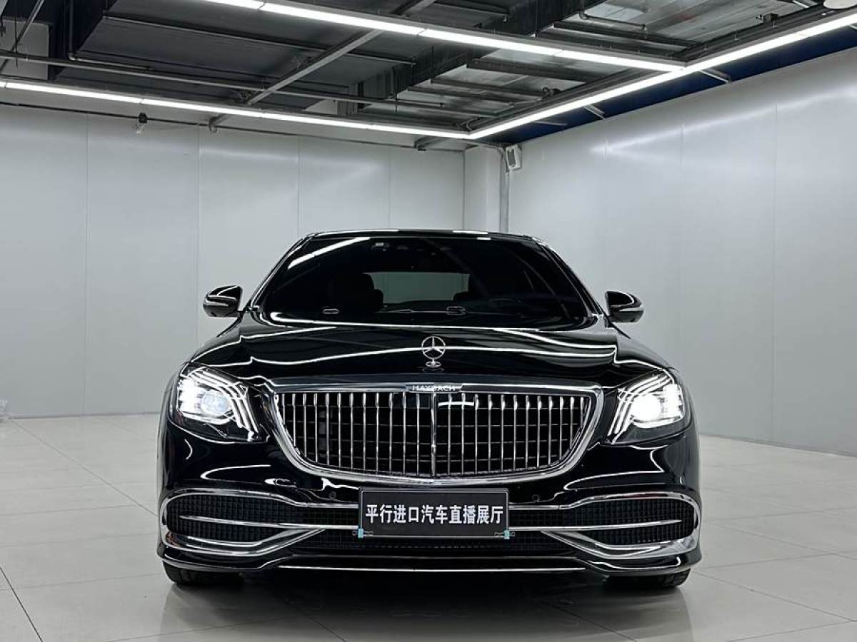 奔馳 邁巴赫S級  2020款 S 450 4MATIC 典藏版圖片