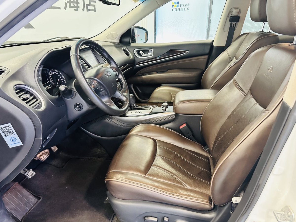 英菲尼迪 QX60  2020款 2.5 S/C Hybrid 兩驅(qū)卓越版 國VI圖片