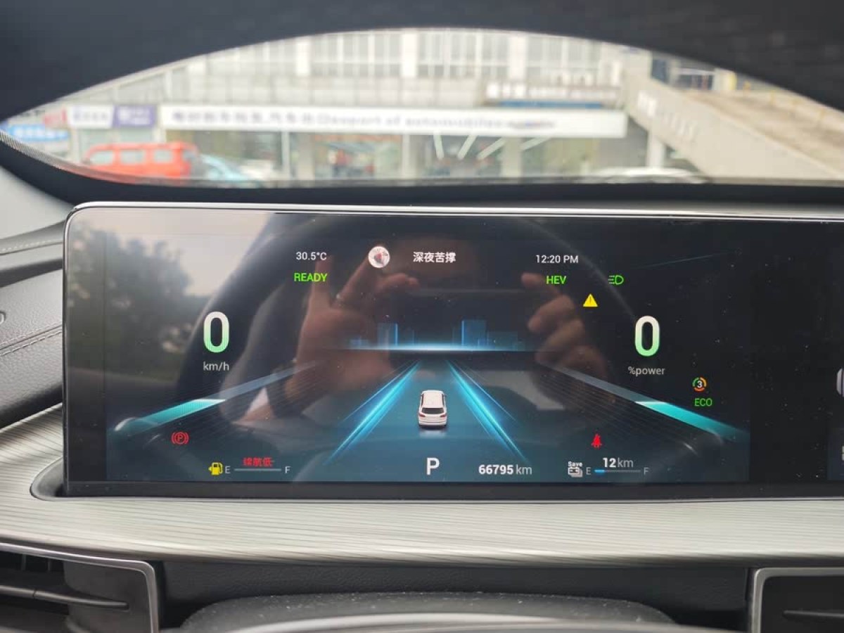 奇瑞 瑞虎8 PLUS鯤鵬e+  2022款 PHEV 1.5T風(fēng)范e+圖片