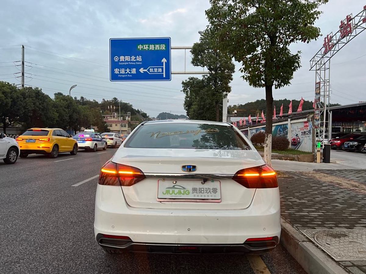 吉利 帝豪新能源  2018款 EV450 進取型圖片