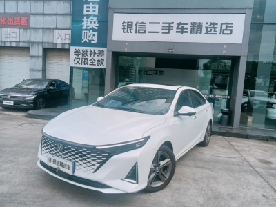 2023年1月 长安 锐程PLUS 1.5T DCT尊贵型图片