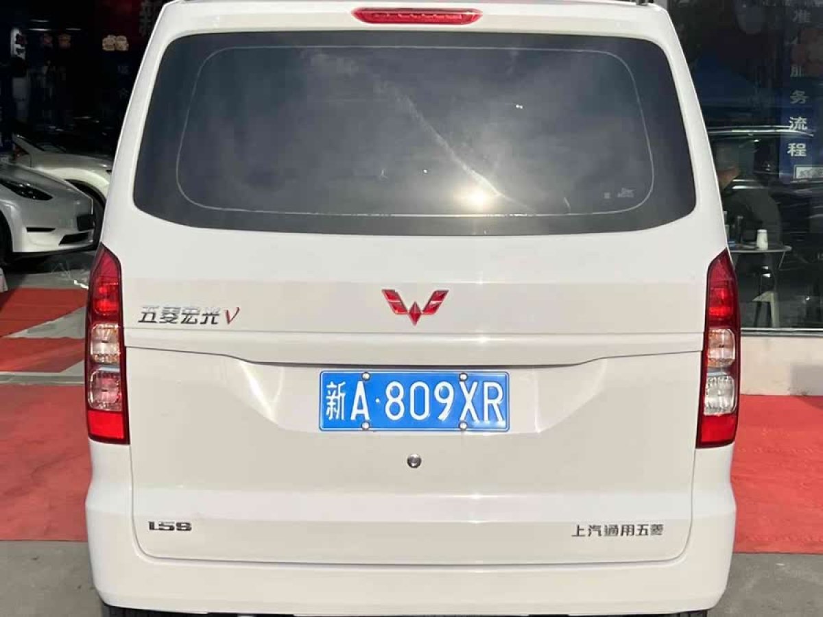 五菱 五菱宏光V  2021款 1.5L改款勁享版LAR圖片