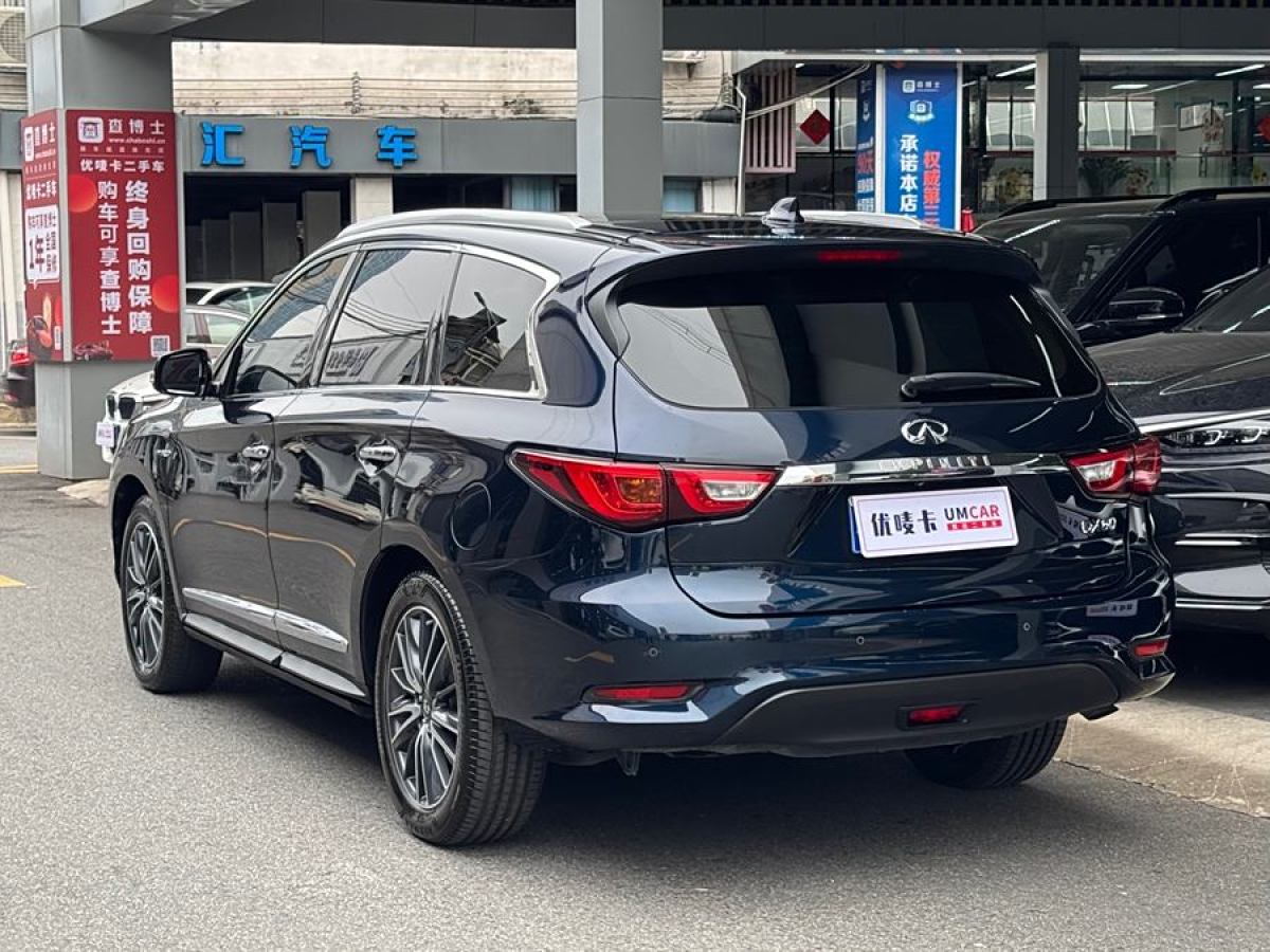 英菲尼迪 QX60  2018款 2.5T Hybrid 四驅(qū)冠軍家庭版圖片