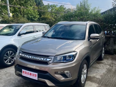 長(zhǎng)安 CS75 1.8T 自動(dòng)時(shí)尚型 國(guó)IV圖片