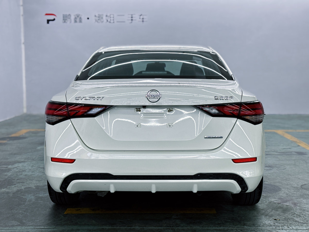 日产 轩逸  2020款 改款 1.6L XL CVT悦享版图片