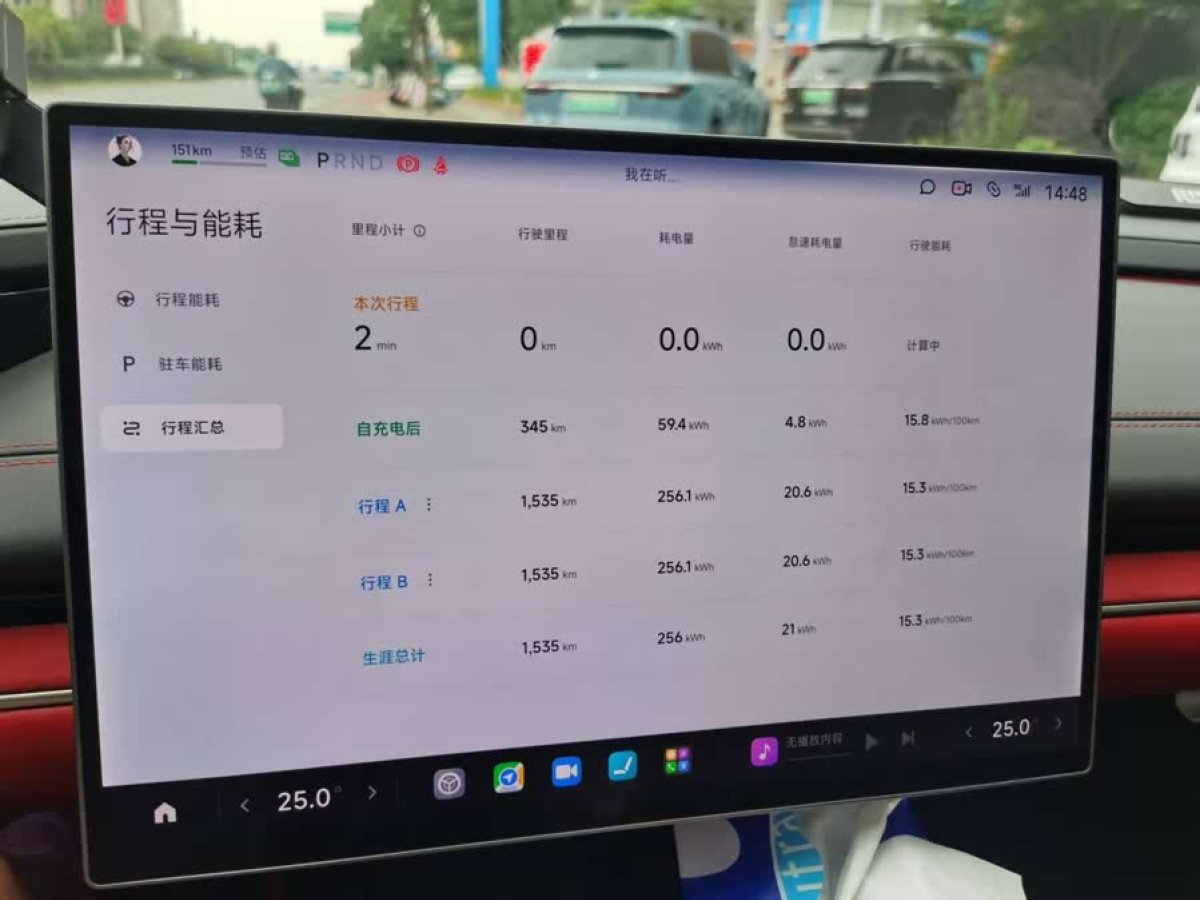 小米 小米SU7  2024款 830km 后驅超長續(xù)航高階智駕Pro版圖片