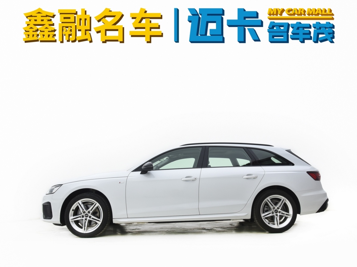 奧迪 奧迪A4  2023款 Avant 40 TFSI 時尚動感型圖片