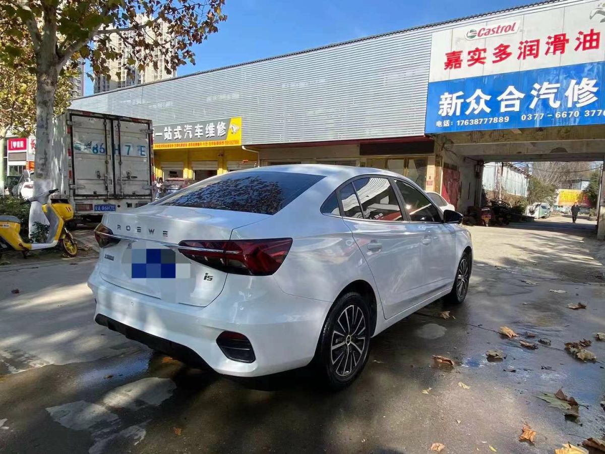 榮威 i5  2023款 1.5L CVT尊榮版圖片