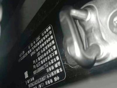 2020年7月 荣威 荣威ei6 MAX 1.5T PHEV爽酷天幕智驾Supreme版图片