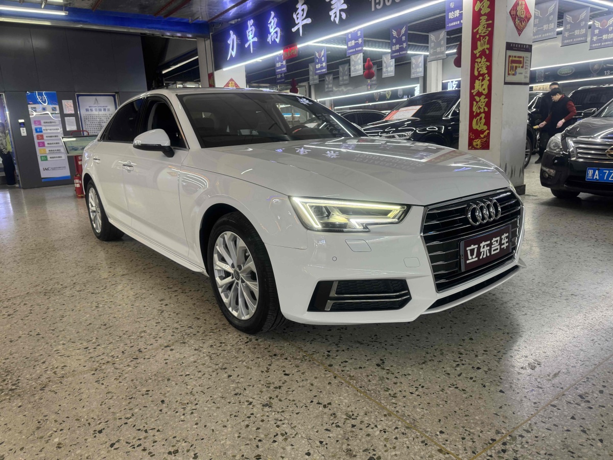 奧迪 奧迪A4L  2019款 40 TFSI 進取型 國V圖片